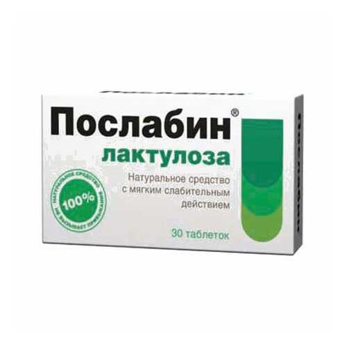 Послабин лактулоза Аптечный Союз при запорах таблетки 30 шт. в Планета Здоровья