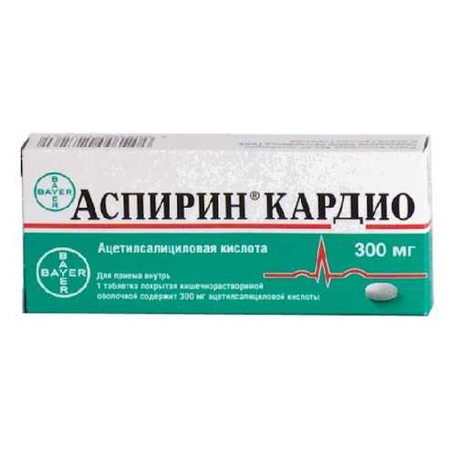 Аспирин кардио таблетки, покрытые оболочкой 300 мг 20 шт. в Планета Здоровья