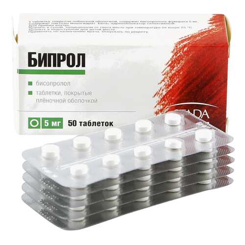 Бипрол таблетки 5 мг 50 шт. в Планета Здоровья