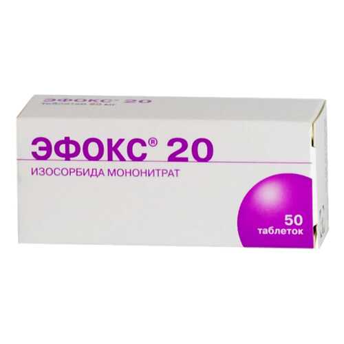 Эфокс 20 таблетки 20 мг 50 шт. в Планета Здоровья