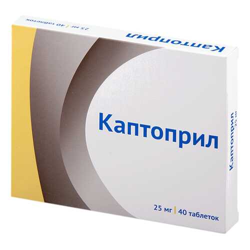 Каптоприл таблетки 25 мг №40 в Планета Здоровья