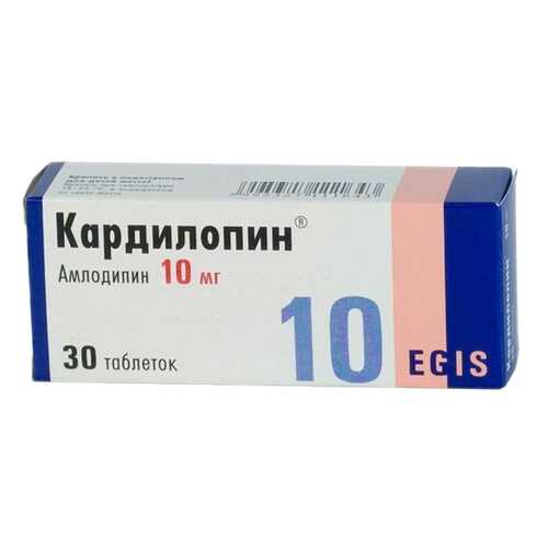 Кардилопин таблетки 10 мг 30 шт. в Планета Здоровья