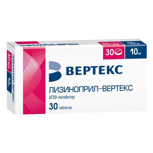 Лизиноприл-ВЕРТЕКС таблетки 10 мг №30 в Планета Здоровья
