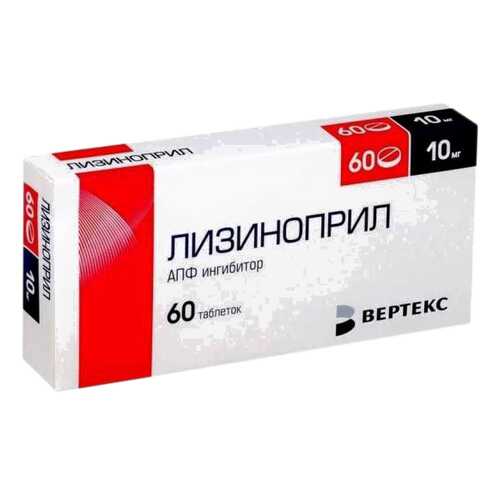 Лизиноприл-ВЕРТЕКС таблетки 10 мг 60 шт. в Планета Здоровья