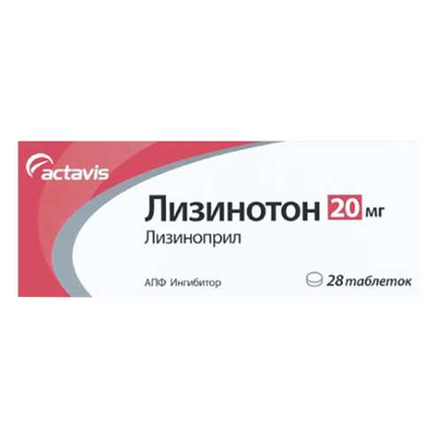 Лизинотон таблетки 20 мг 28 шт. в Планета Здоровья