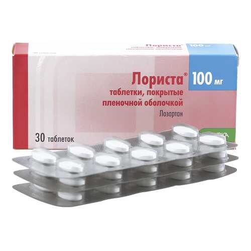 Лориста таблетки 100 мг 30 шт. в Планета Здоровья