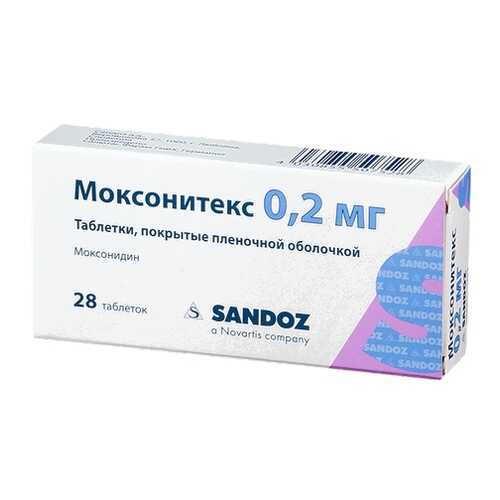Моксонитекс таблетки, покрытые оболочкой 0,2 мг 28 шт. в Планета Здоровья