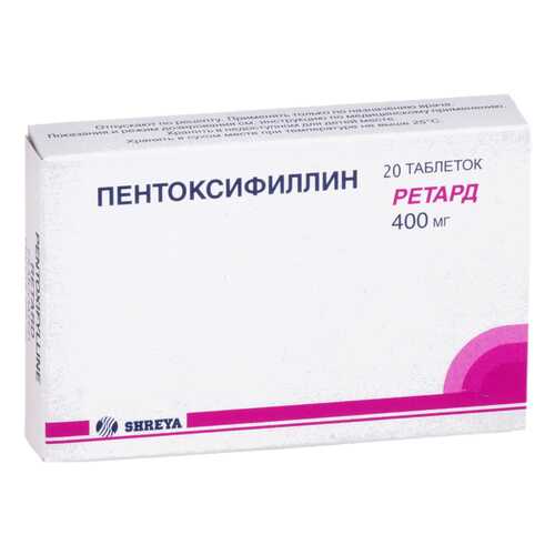 Пентоксифиллин таблетки, покрытые пленочной оболочкой ретард 400 мг №20 в Планета Здоровья