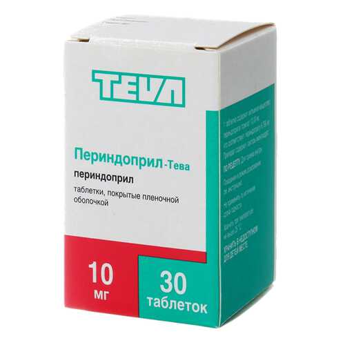 Периндоприл-Тева таблетки, покрытые пленочной оболочкой 10 мг №30 в Планета Здоровья