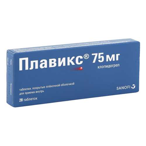 Плавикс таблетки 75 мг 28 шт. в Планета Здоровья