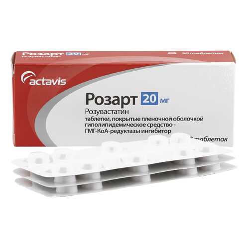 Розарт таблетки 20 мг 30 шт. в Планета Здоровья
