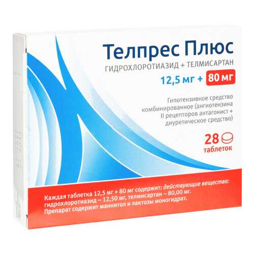Телпрес Плюс таблетки 80+12.5 мг 28 шт. в Планета Здоровья