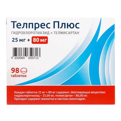 Телпрес Плюс таблетки 80+25 мг 98 шт. в Планета Здоровья