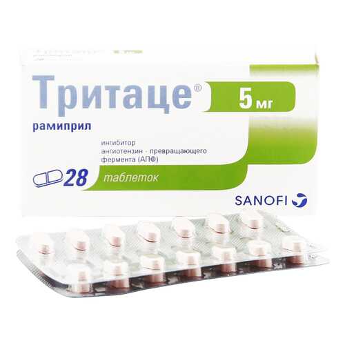 Тритаце таблетки 5 мг 28 шт. в Планета Здоровья