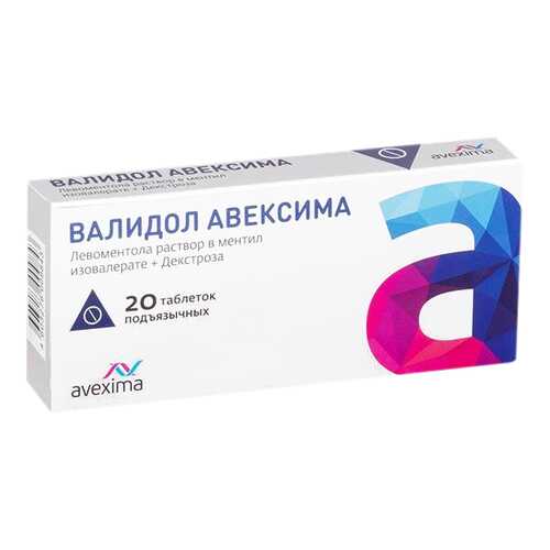 Валидол Авексима с глюкозой таблетки 60 мг №20 в Планета Здоровья