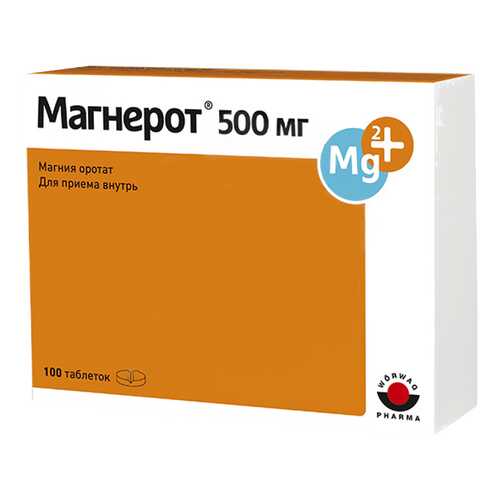 Магнерот таблетки 500 мг 100 шт. в Планета Здоровья
