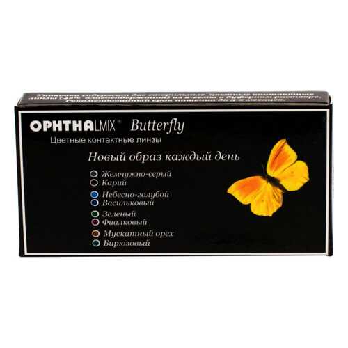 Контактные линзы Офтальмикс Butterfly 3-х тоновые 2 линзы R 8,6 0,00 Аква в Планета Здоровья