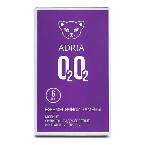 Контактные линзы ADRIA O2O2 6 линз -11,50 в Планета Здоровья