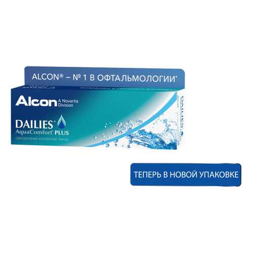 Контактные линзы ALCON Dailies AquaComfort Plus 30 линз -2,25 в Планета Здоровья