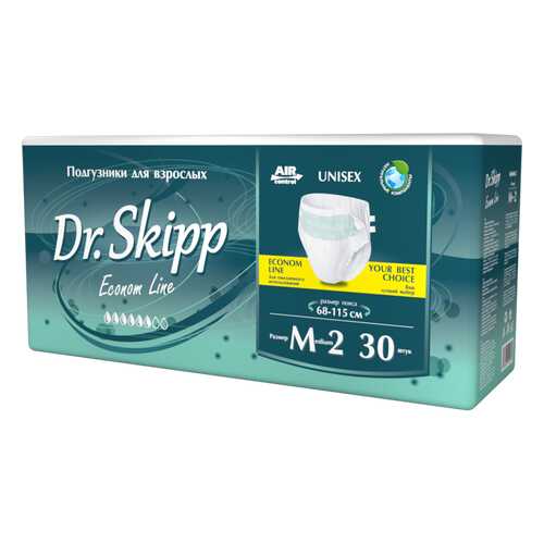 Подгузники для взрослых Dr. Skipp Econom Line размер 2 30 шт. в Планета Здоровья