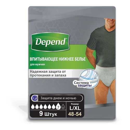 Впитывающее нижнее белье Depend для мужчин L XL 9 штук в Планета Здоровья