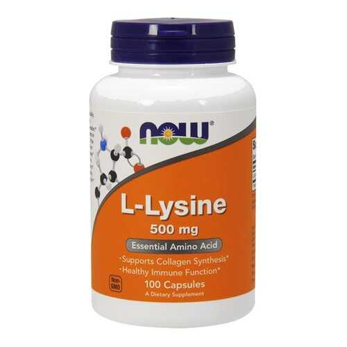 L-Lysine NOW 500 мг 100 капсул в Планета Здоровья