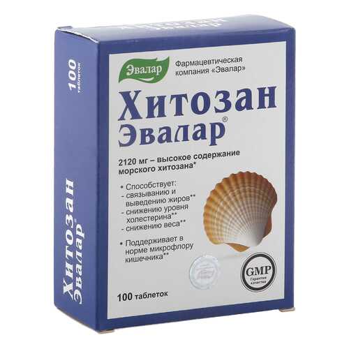 Хитозан-Эвалар таблетки 0,5 г 100 шт. в Планета Здоровья